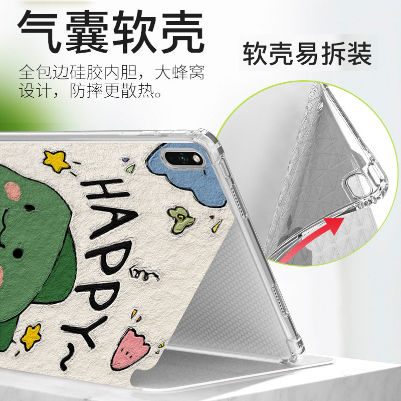 适用华为matepad 11卡通Pro11保护壳10.8英寸外套10.4气囊mrr电脑w29防摔Pad平板套12.6透明wgr畅享平板2壳子