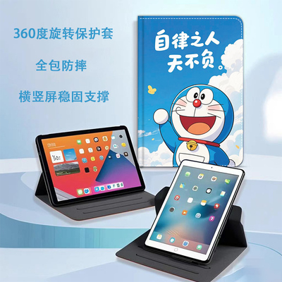 vivopad平板卡通旋转防摔保护套