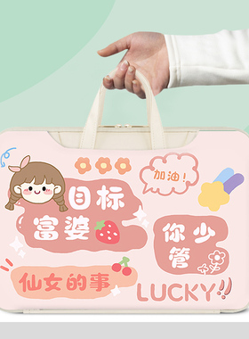 步步高A8学习机2025新款S8电脑手提包p23nh260卡通X6适用s9步步高学习机S7学生平板收纳袋X3洪恩版防水防摔包