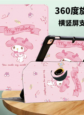 适用红米平板保护套redmipad平板10.6英寸可旋转22081283C横竖屏5Pro12.4寸支架小米6promax学习14电脑保护壳