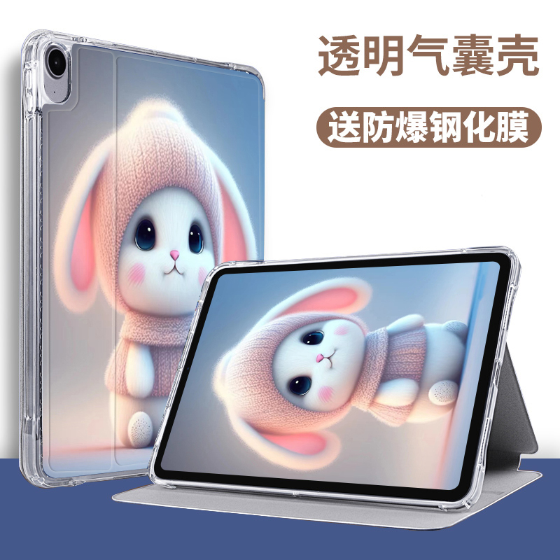 华为matepad11保护套air 11.5英寸气囊pro11卡通10.4平板13.2荣耀v8pro电脑适用matepadse 11寸畅享2保护壳m6