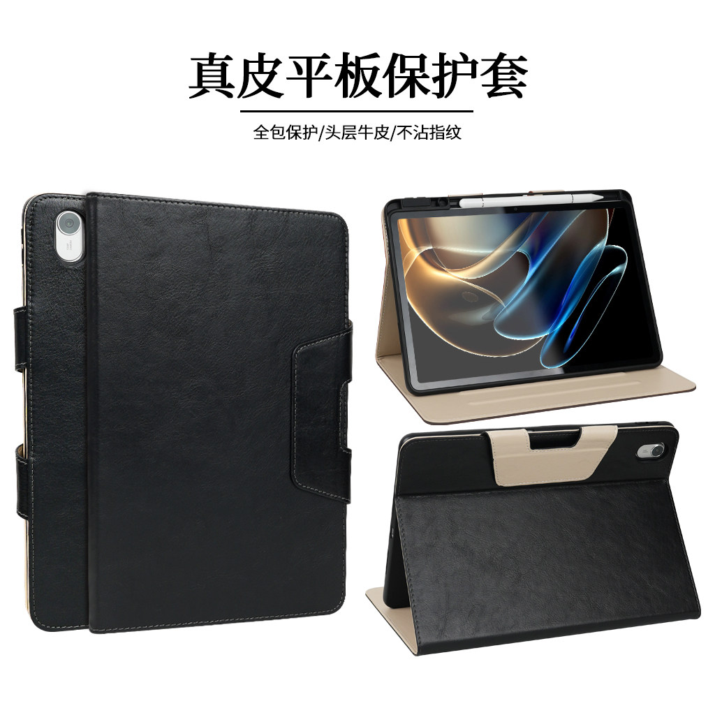 适用2026款华为matepad11.5英寸TXZ-W10真皮平板保护套air12电脑壳MatePad mini 8.8带笔槽支撑c7防摔壳商务