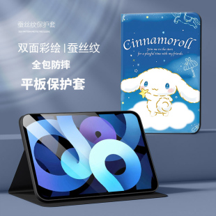 适用小米6平板电脑保护套11英寸可爱玉桂狗23043rp34c书本式方便携款Xiaomi办公上网课6Pro全包防摔支架壳子