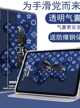 华为matepad11气囊air荣耀平板v8pro保护套11.5英寸10.4卡通10.8硅胶dby一w09平板保护套m6适用8.4防摔电脑壳