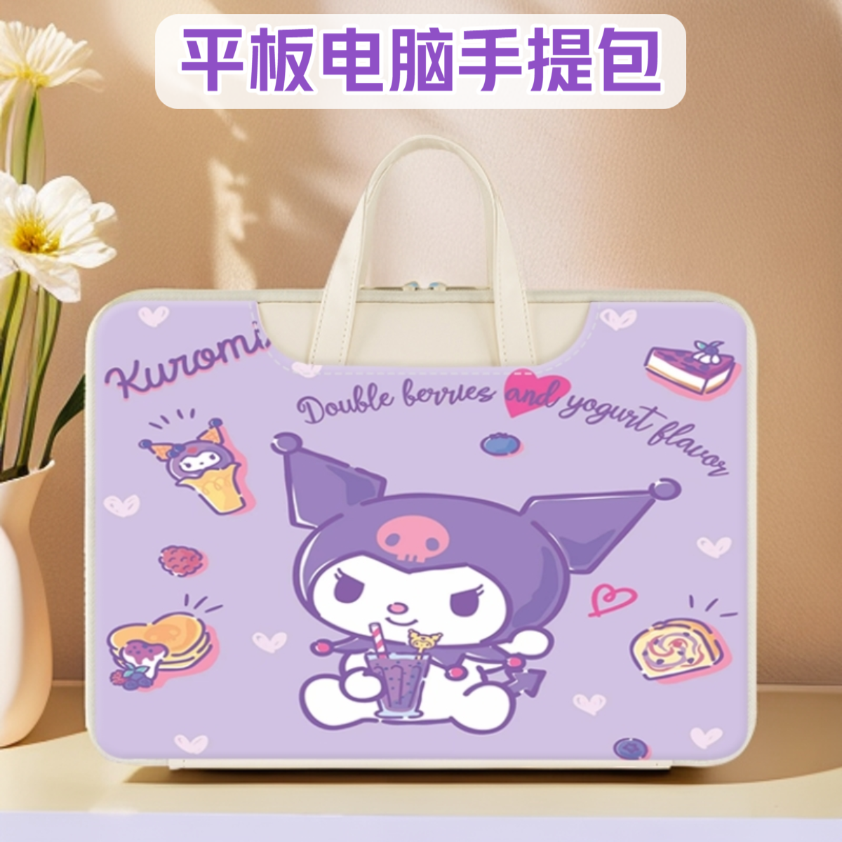 学而思t4pro学习机平板手提包13.2英寸适用大容量二代pro12.35寸收纳书本数据线S3轻薄便携xpad11电脑内胆包