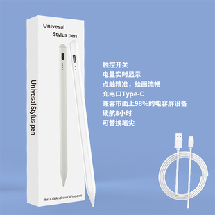 适用vivopad2触控笔12.1英寸绘画修图剪辑手写笔vivopad3pro磁吸吸附iqoopad2pro可替换笔尖头air11.5英寸