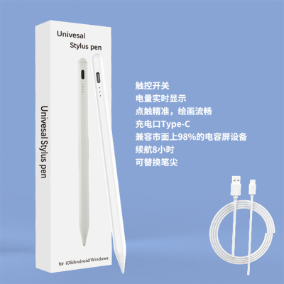 vivo时尚简约绘画智能电容笔