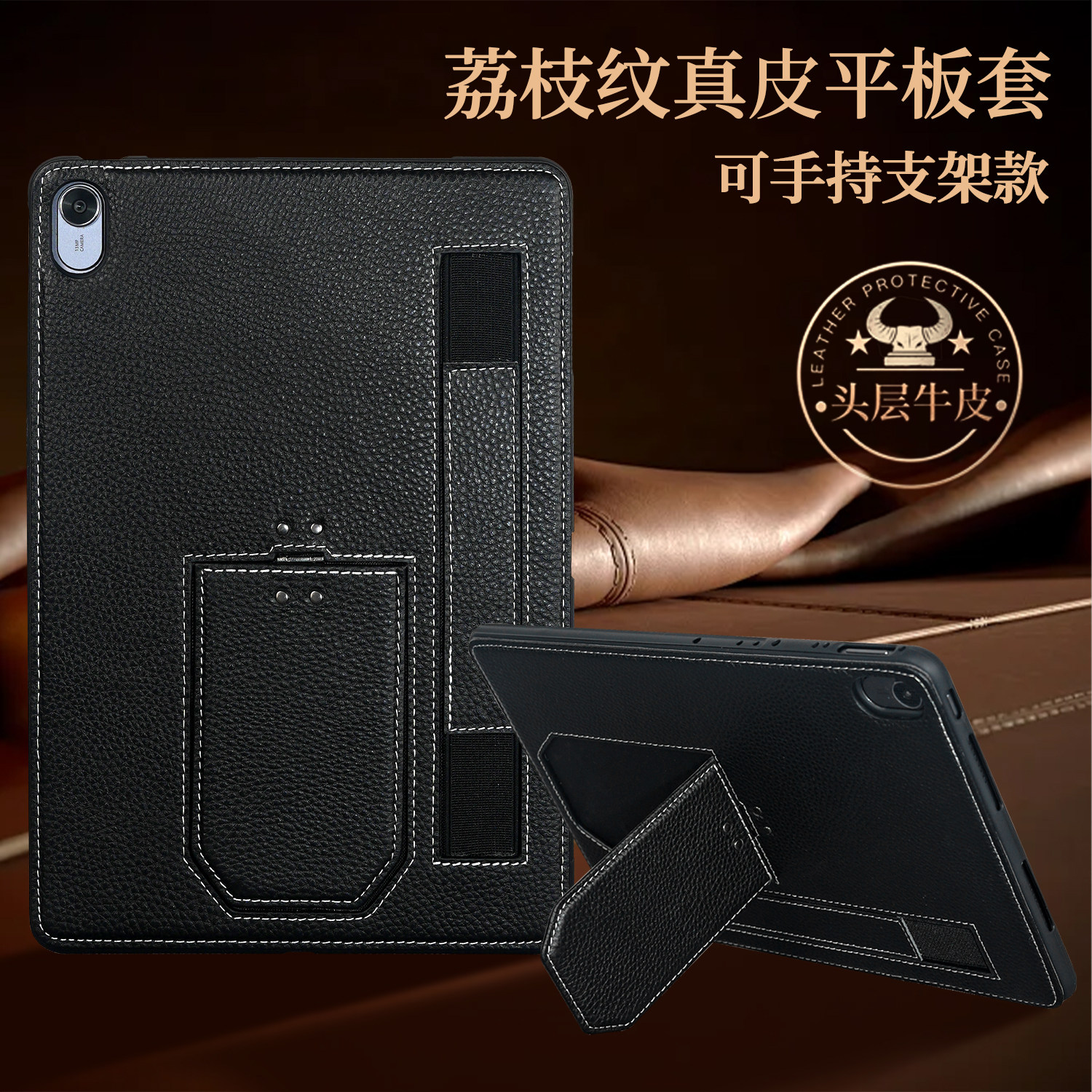 适用2026华为MatePadmini8.8英寸高级真皮平板保护套MLR-AL10无盖pro电脑matepad11.5手持后壳横竖支架防摔壳