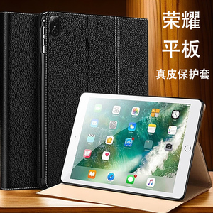 真皮荣耀平板v7pro 11英寸平板保护套HONOR v6电脑皮套v8pro/v8/V7/V7pro适用BRT-W09全包5G版软壳支架配件套