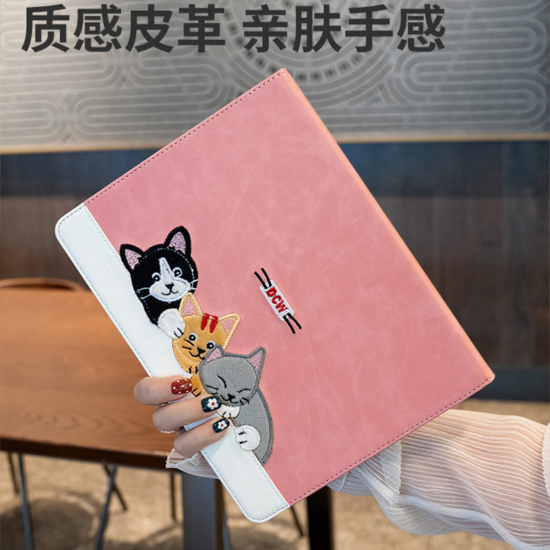 华为matepadair11.5英寸保护套