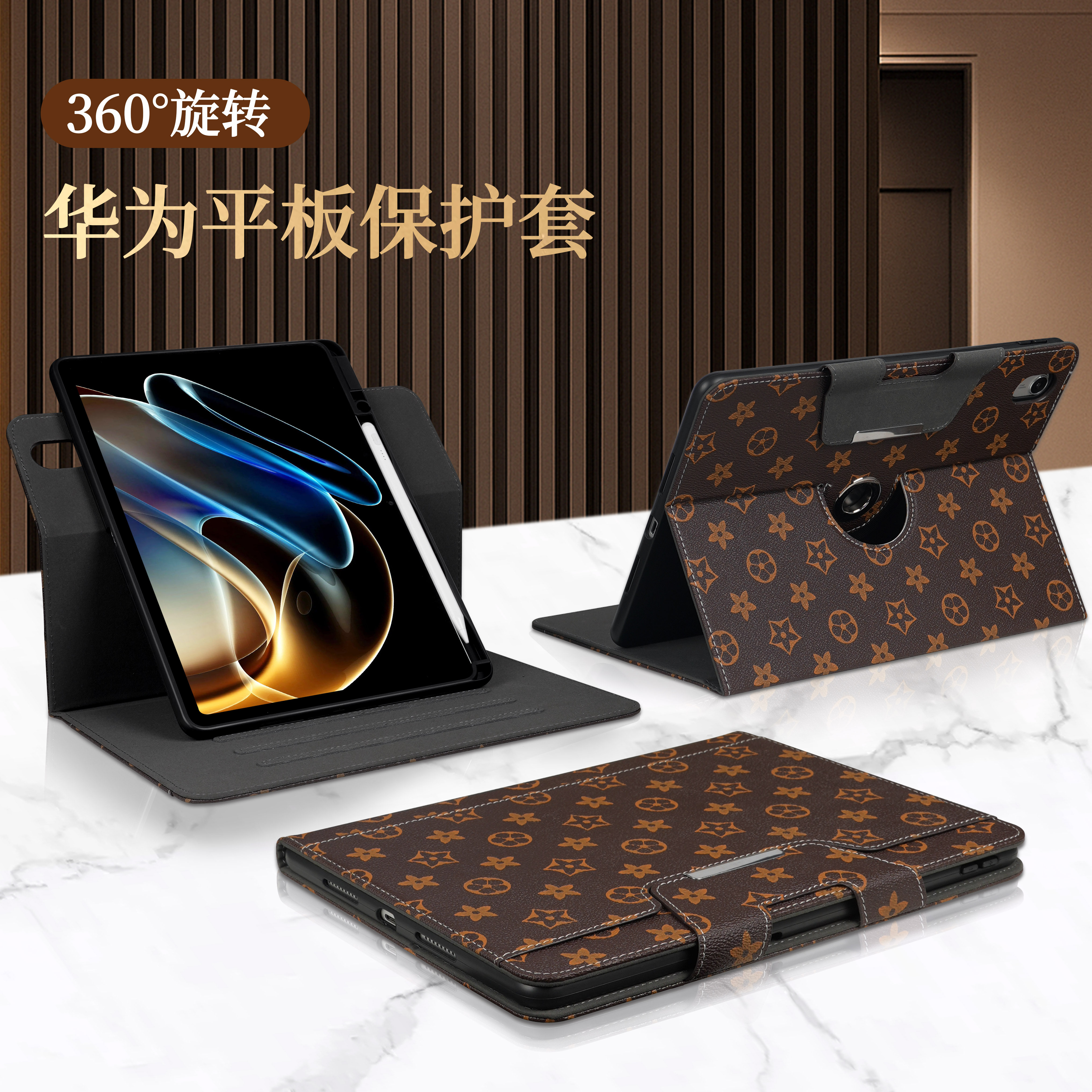 适用2025款华为matepadpro12.2英寸旋转款air平板壳SE电脑保护套MatePadmini8.8寸带笔槽擎云c5 c7横竖防摔壳