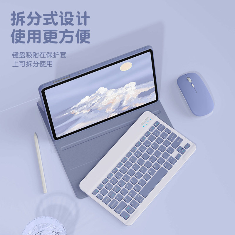 适用2026新款ipadair8平板保护套iPad11代10蓝牙A16简约9.7英寸电脑iPad7/8/9苹果10.2寸迷你7蓝牙键盘保护壳