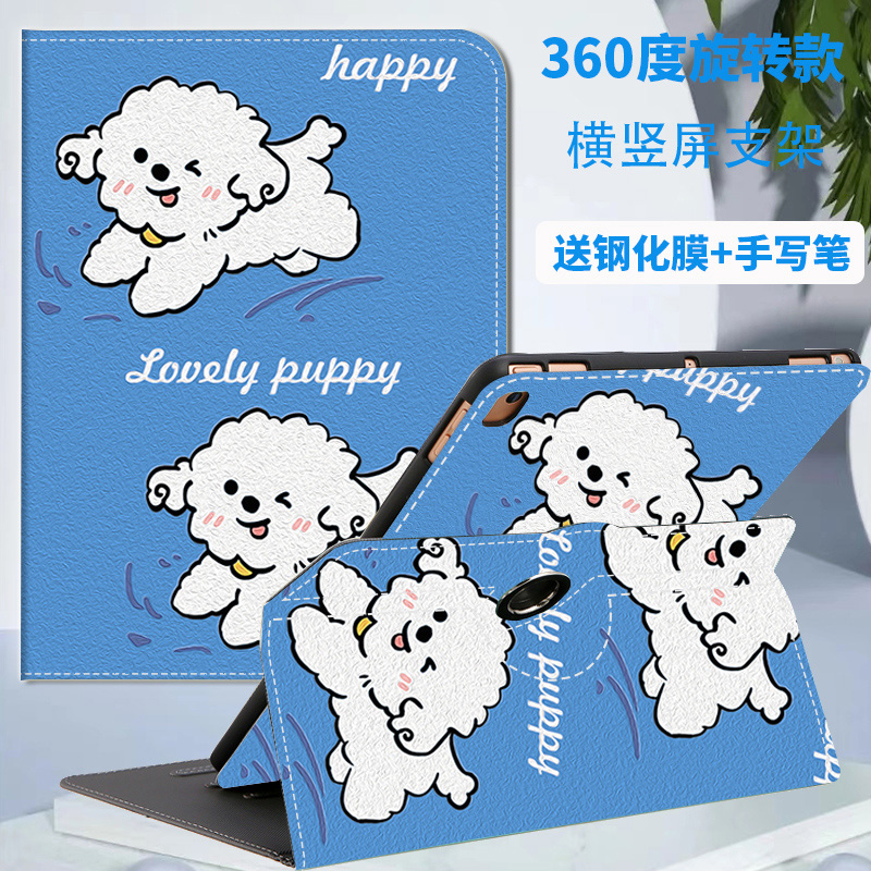适用学而思学习机xpad平板保护套11英寸可旋转儿童小学到高中学生智能电脑保护壳横竖支架TALIH-PD1早教机袋