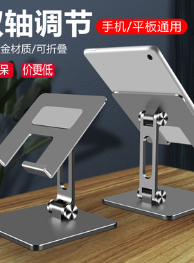 适用联想新品来酷P116A平板电脑Lecoo铝合金支架11英寸Lenovo稳固支撑P131B一体式底座12.7英寸可折叠大支架