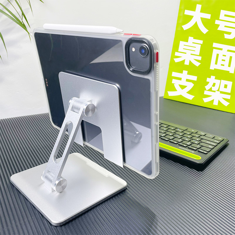 铝合金可调节稳固支撑办公支架