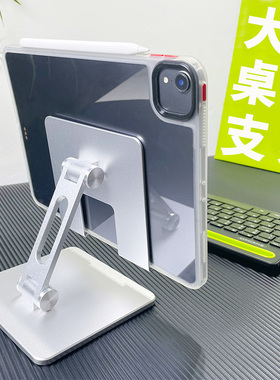 ipadpro12.9英寸平板支架iad Air 2024版13英寸苹果电脑iPad11铝合金iPad10代9稳固支撑6适用2017/2015版支架