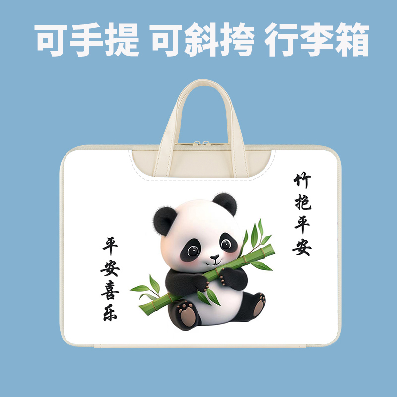 2024款iPadmini7英寸可爱手提包