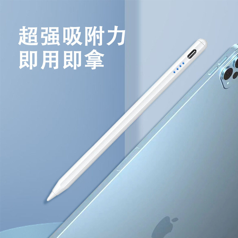 2024新款华为matepad11.5S触屏电容笔适用air12英寸可刷题记笔记绘画荣耀x8pro智能触控SE11英寸充电款点触笔