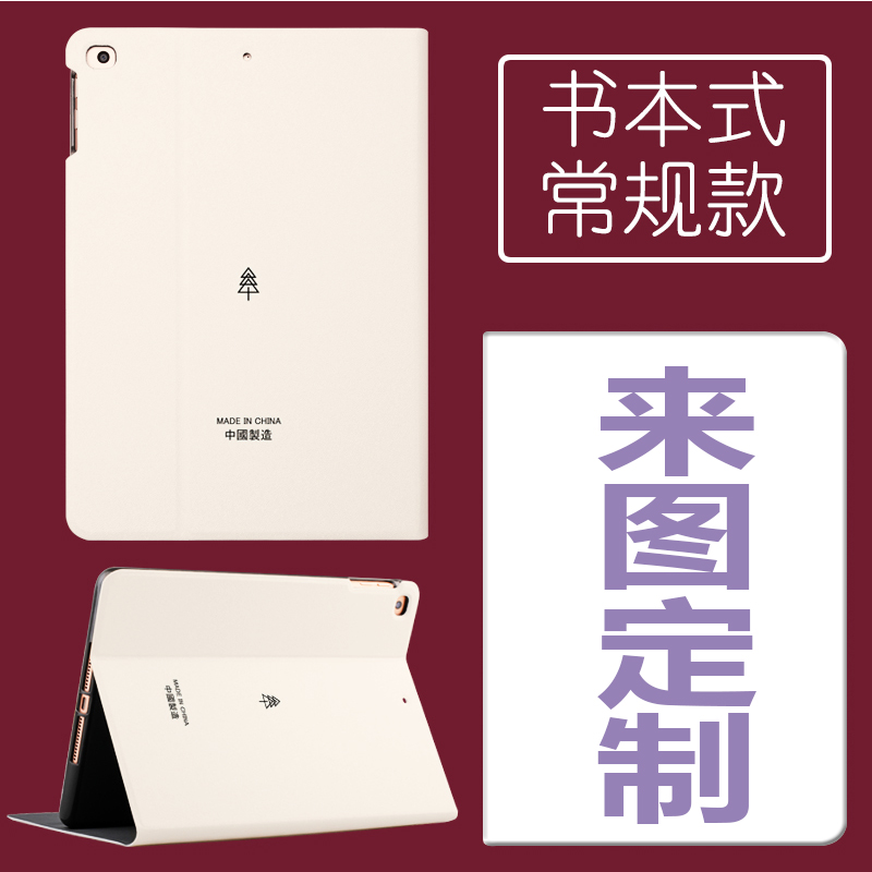 适用定制联想小新pad保护套plus11英寸个性DIY皮套小新平板电脑2021Pro11.5寸壳全包气囊m10防摔皮套plas10.3