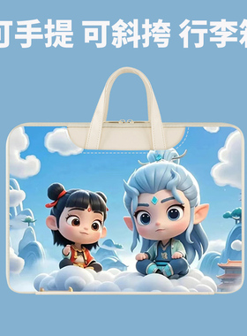 2025新款OPPO pad5平板电脑12.1英寸手提包oppopad4pro13.2寸可爱卡通OPPO内胆包适用OPPOSE多功能便携行李袋