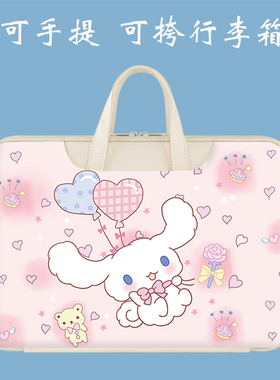 步步高学习机S9平板手提包s8/s7/s6电脑内胆包洪恩版x6/x3可爱适用S5pro大容量家教机S3Prow/Pros防摔收纳袋