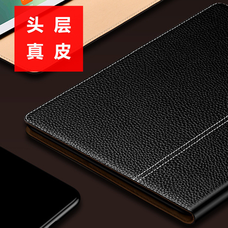 2026华为MatePad11.5英寸平板保护套matepad10.4电脑SE 11寸商务Air真皮迷你皮套8.8寸荣耀7/6适用pro12.2壳