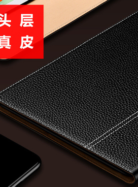 2026华为MatePad11.5英寸平板保护套matepad10.4电脑SE 11英寸商务m6真皮迷你皮套8.8寸荣耀7/6适用pro12.2壳