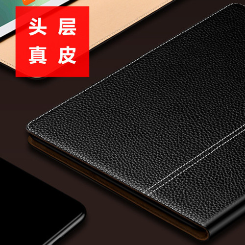 华为高档真皮耐用高端保护套