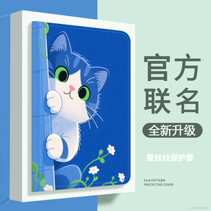 步步高学习机S9学练机平板保护套14.2英寸AI学习平板点读机A8学生家教机S7早教机S8全包P24NH290电脑防摔外壳