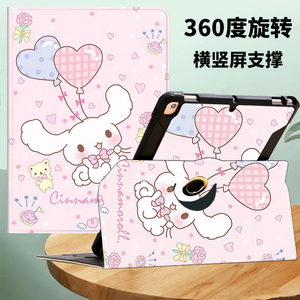 360度旋转款s8步步高s7学习平板12.7英寸保护套P22NH210步步高A7外壳s6横竖支架x2学生s3适用s5pro全包防摔壳