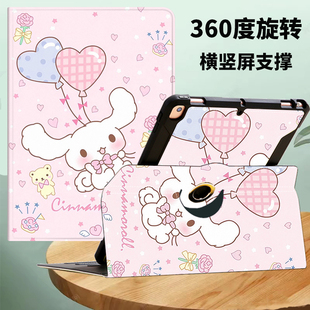 360度旋转款 s8步步高s7学习平板12.7英寸保护套P22NH210步步高A7外壳s6横竖支架x2学生s3适用s5pro全包防摔壳