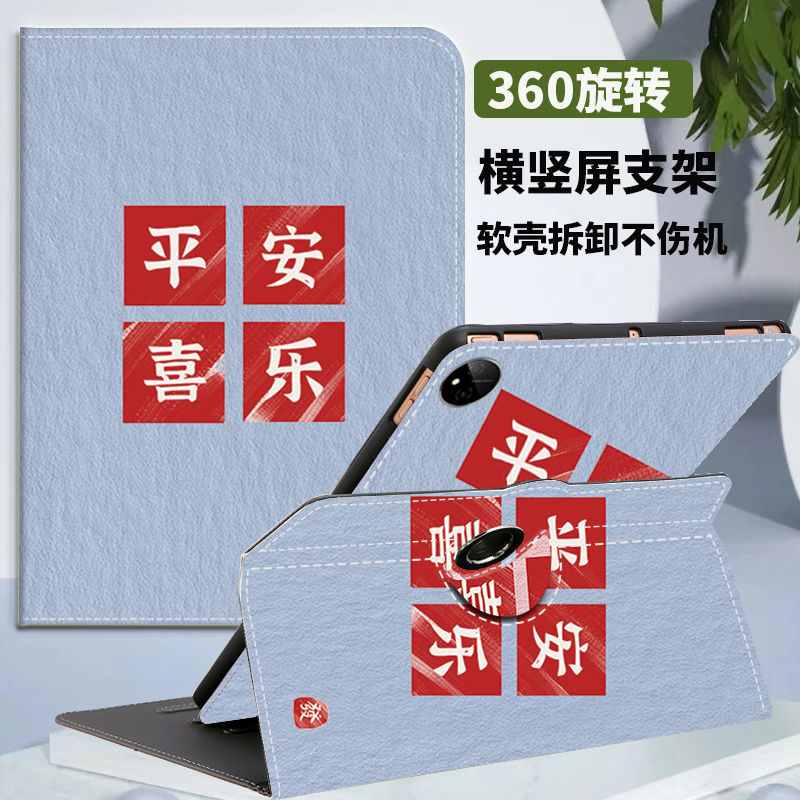 2024新款华为matepadpro11平板保护套m6荣耀x8可旋转v8pro柔光板magicpad适用matepadse10.4支架vrdw09防摔壳