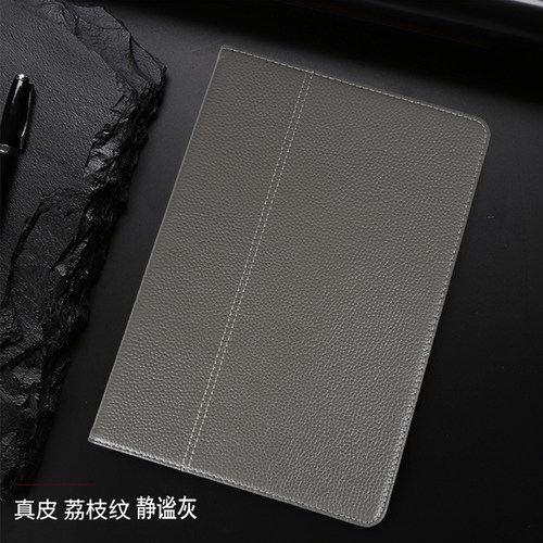 苹果平板电脑真皮全包防摔保护套