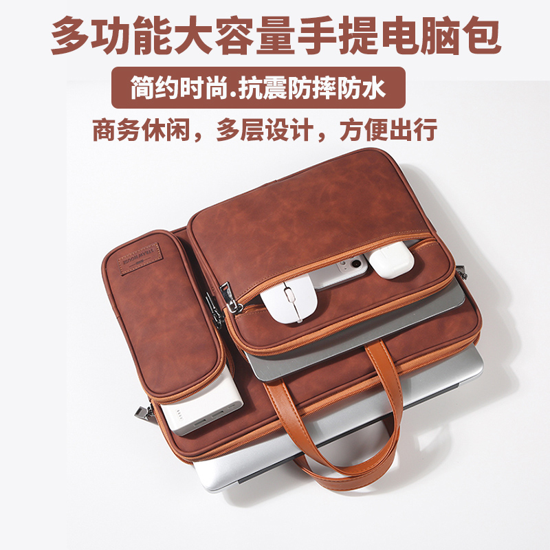 多功能笔记本平板电脑手提包