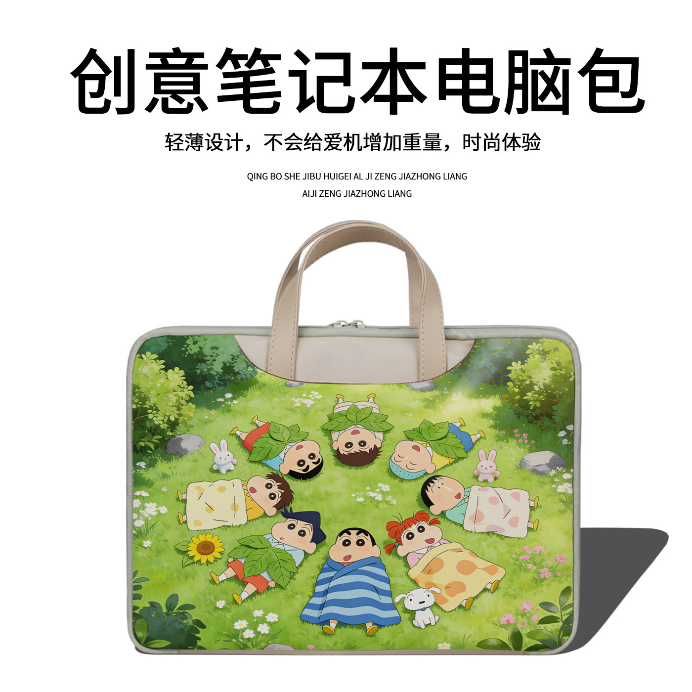 iPadAir8 11英寸平板手提包iPad10代电脑包pro12.9寸卡通A16适用air4苹果5/6/7/8/9收纳袋子m5手提防摔包a18