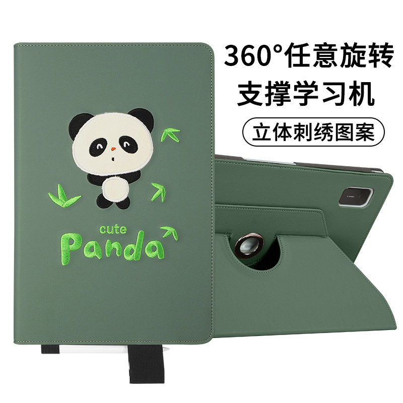 作业帮家教机刺绣卡通保护套