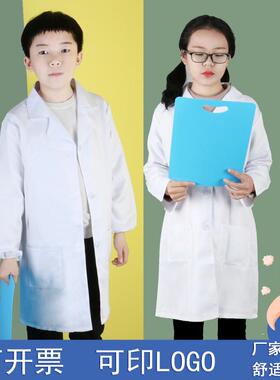 儿童白大褂小孩医生工作服幼儿园小学生科学家实验室演出服装定制