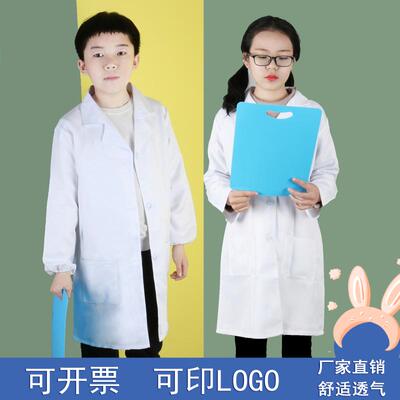 儿童白大褂小孩医生工作服幼儿园小学生科学家实验室演出服装定制