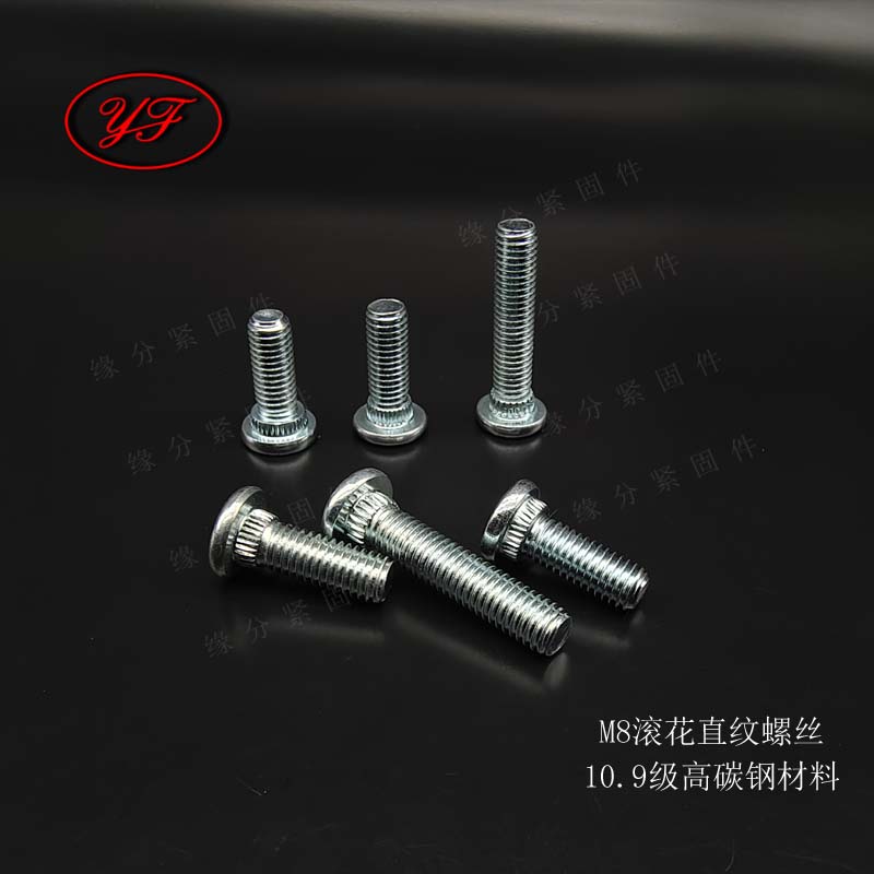 M8x20/21/35规格车用减震器顶盖固定螺丝轮毂螺栓10.9级高碳钢