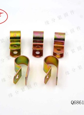 汽标Q68614单管夹片/汽车管夹配件/水管油管夹线夹/线卡/固定夹