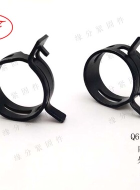 Q673C26C型钢带型弹性环箍/卡箍/喉箍/油管夹/抱箍/黑色达克罗