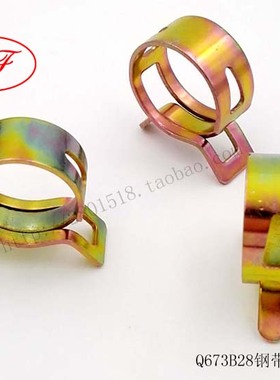 Q67326/27/28/29/30/35/37钢带型弹性环箍/卡箍/喉箍/油管管夹片