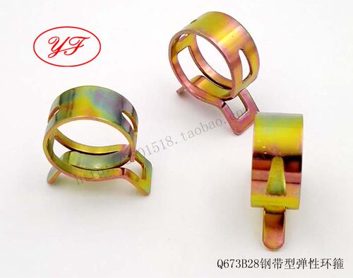 Q67326/27/28/29/30/35/37钢带型弹性环箍/卡箍/喉箍/油管管夹片 - 封面