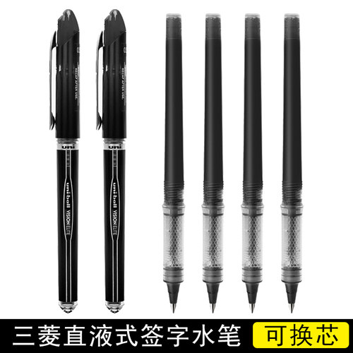 直液式商务走珠笔办公文具用品