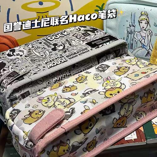 新品国誉笔袋限定联名米奇公主系列HACO包中包大容量收纳包卡通