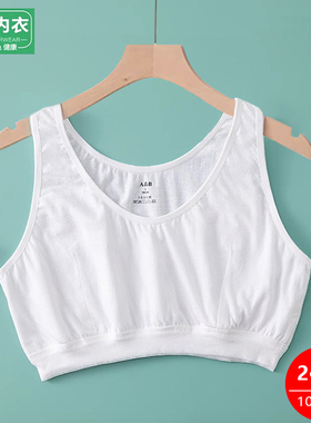 AB内衣中老年纯棉套头背心式文胸大码宽松全棉老年人奶奶胸罩S902