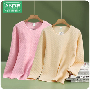 AB内衣女士纯棉秋衣保暖上衣三层加厚打底衫冬季大码圆领全棉毛衫