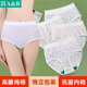 AB内裤 衩印花高腰三角裤 女士纯棉抗菌透气中老年宽松大码 妈妈短裤