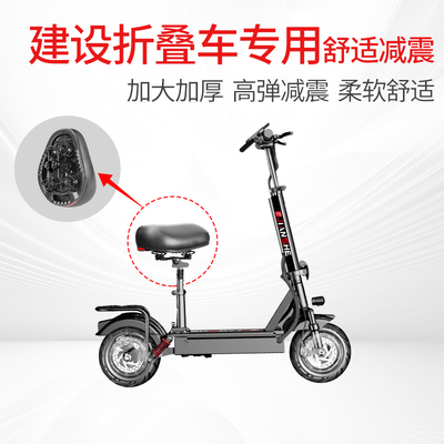 电动车车座代驾通用鞍座