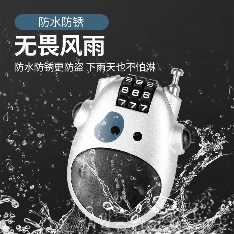 小牛车头密码锁防盗锁